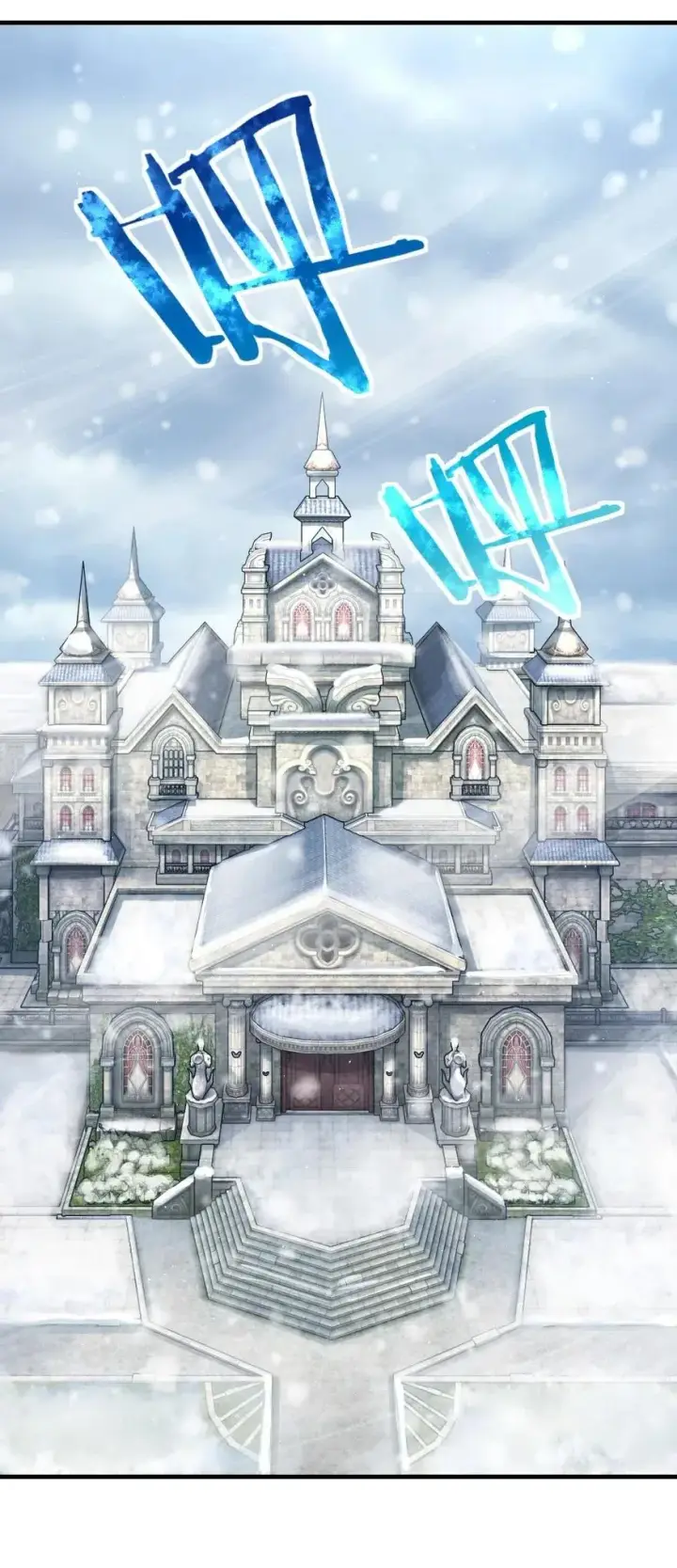 《放开那个女巫》224 重影图28