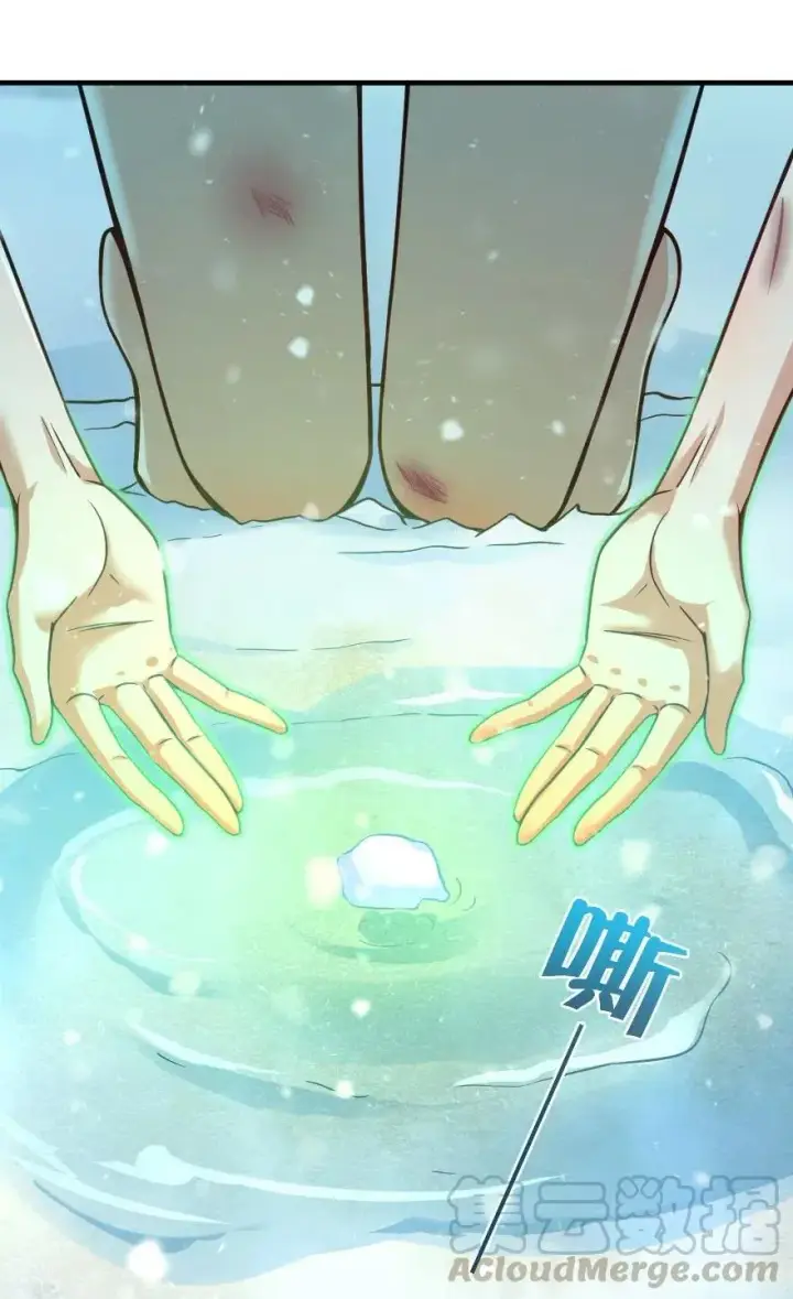 《放开那个女巫》225 白纸图25