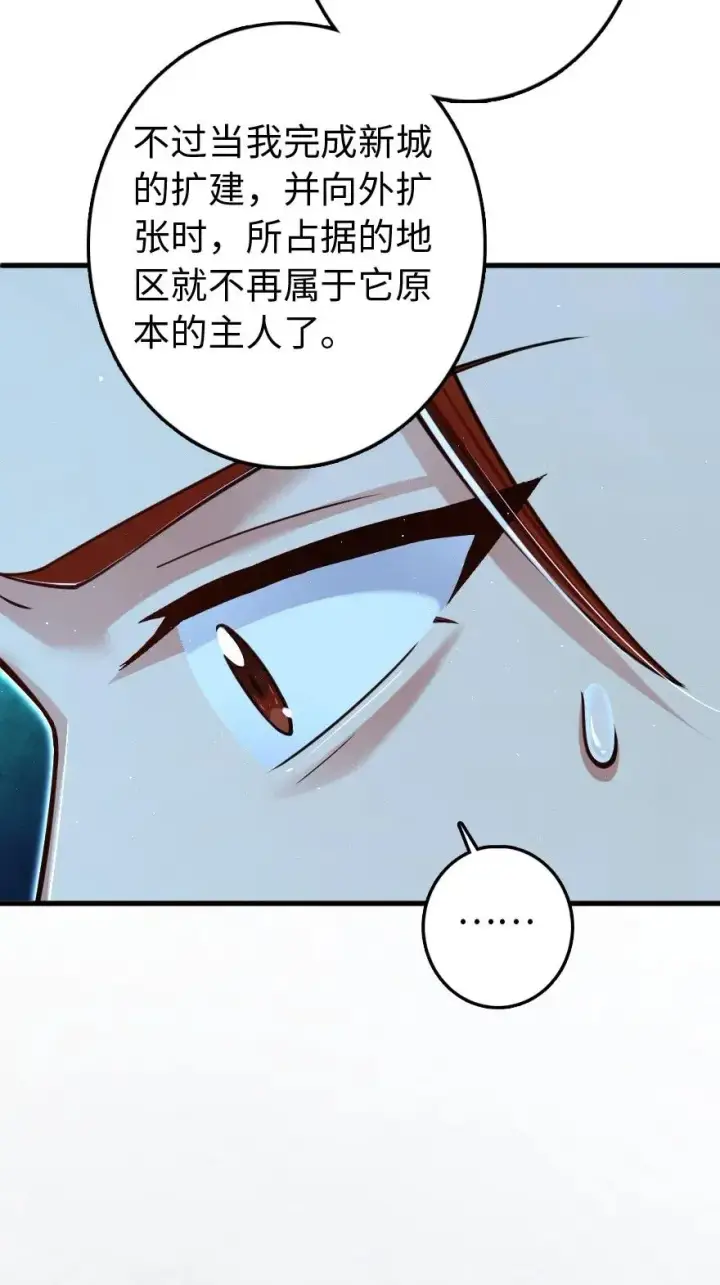 《放开那个女巫》226 查漏补缺图14