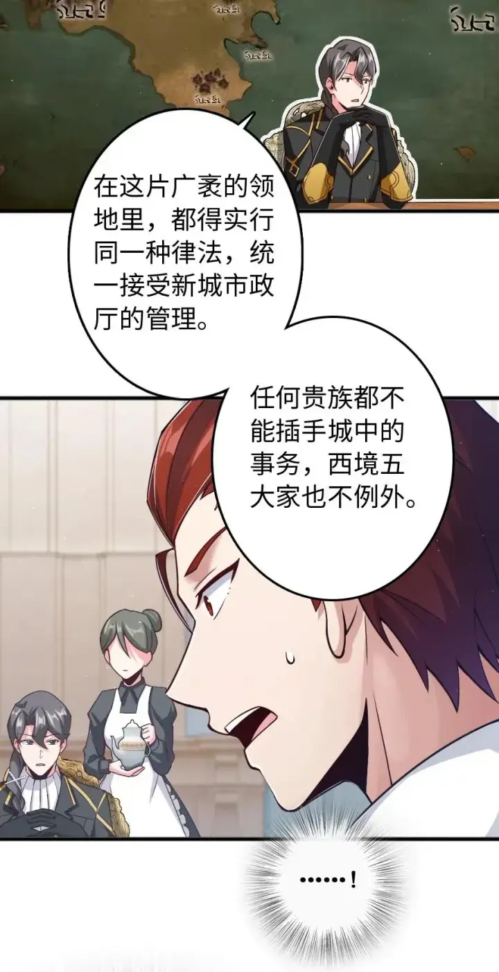 《放开那个女巫》226 查漏补缺图5