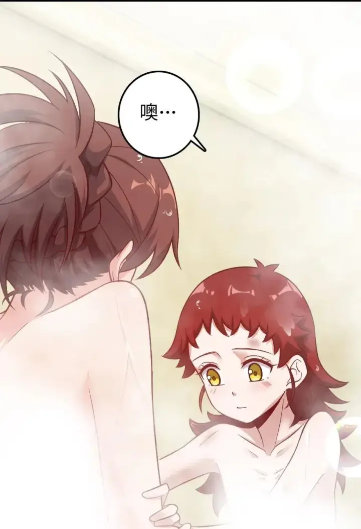 《放开那个女巫》227 大姐姐的快乐图11