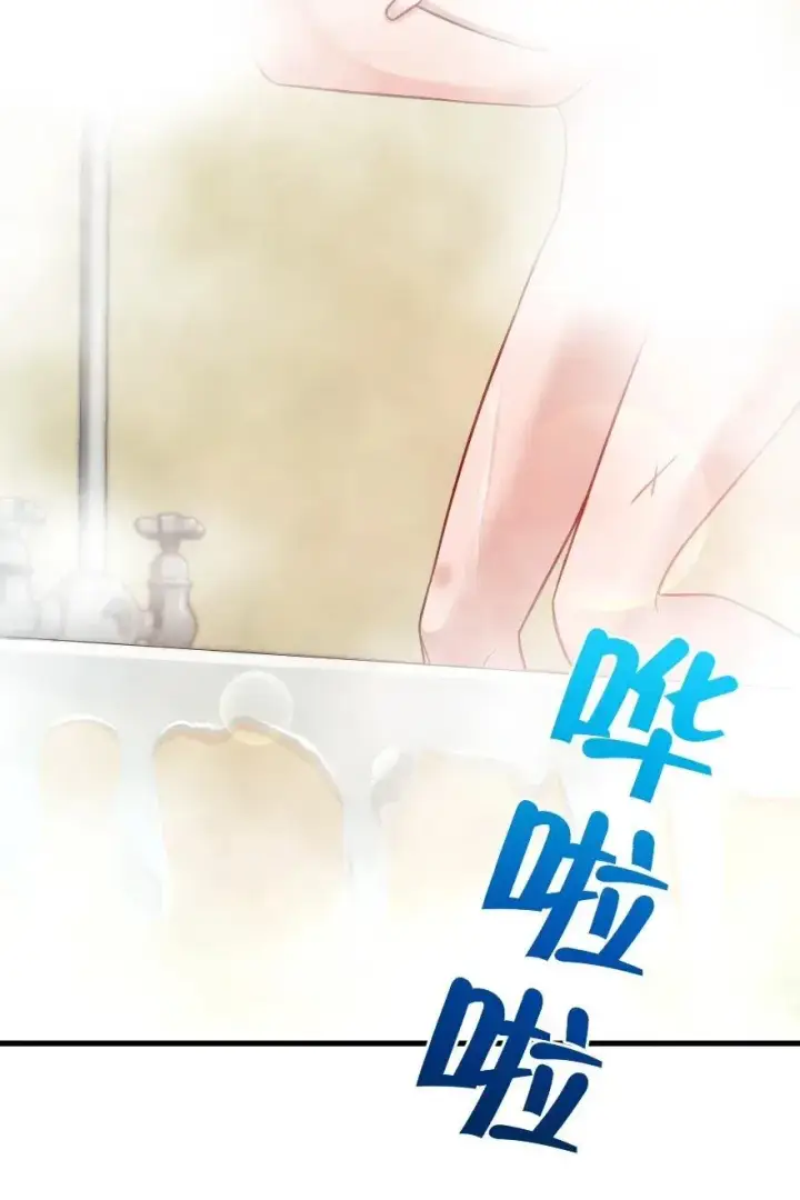 《放开那个女巫》227 大姐姐的快乐图12