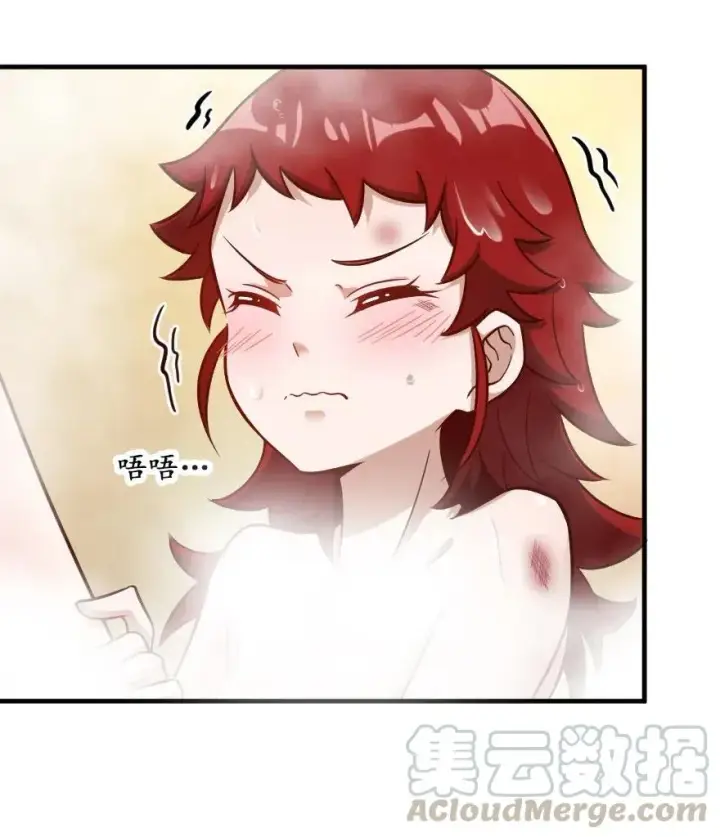 《放开那个女巫》227 大姐姐的快乐图13