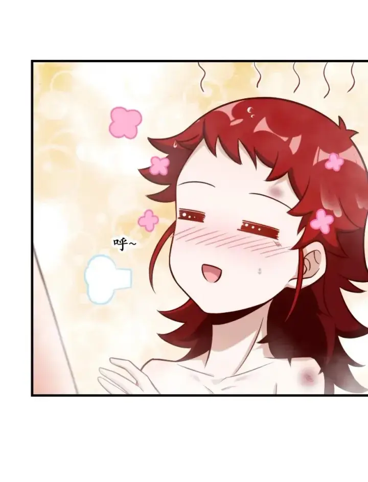 《放开那个女巫》227 大姐姐的快乐图14