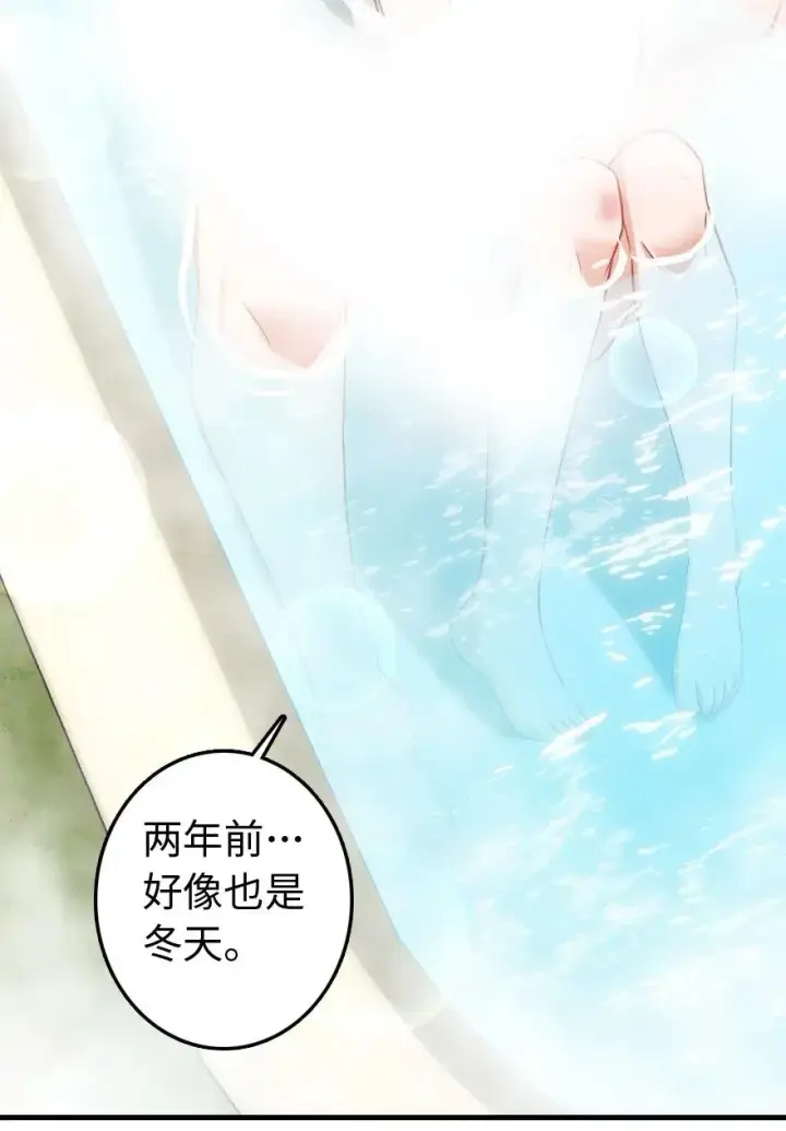 《放开那个女巫》227 大姐姐的快乐图17
