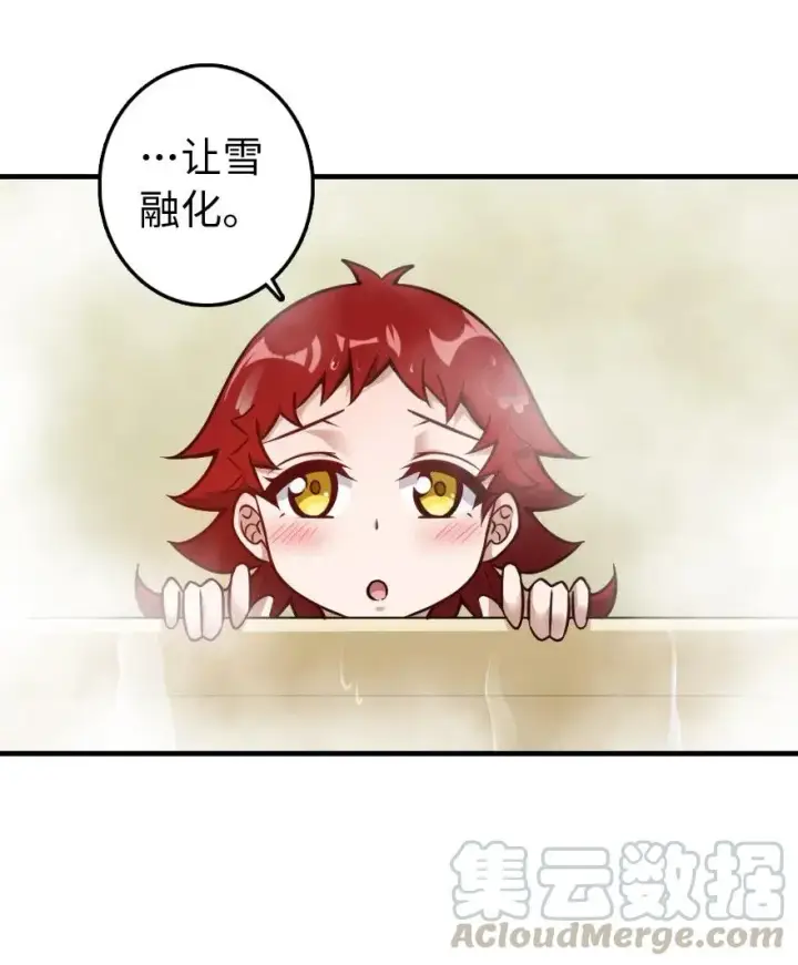 《放开那个女巫》227 大姐姐的快乐图34