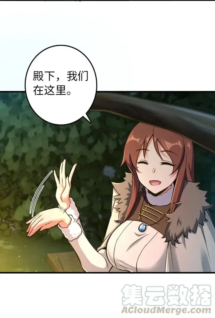 《放开那个女巫》228 森林之心图21