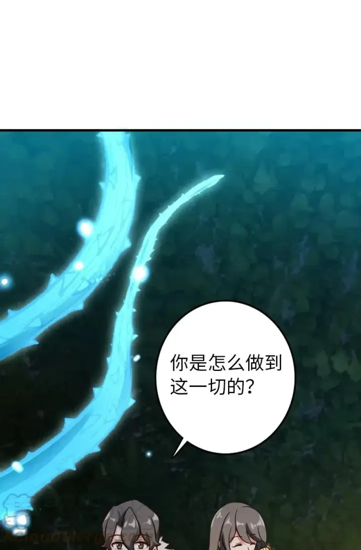《放开那个女巫》228 森林之心图33