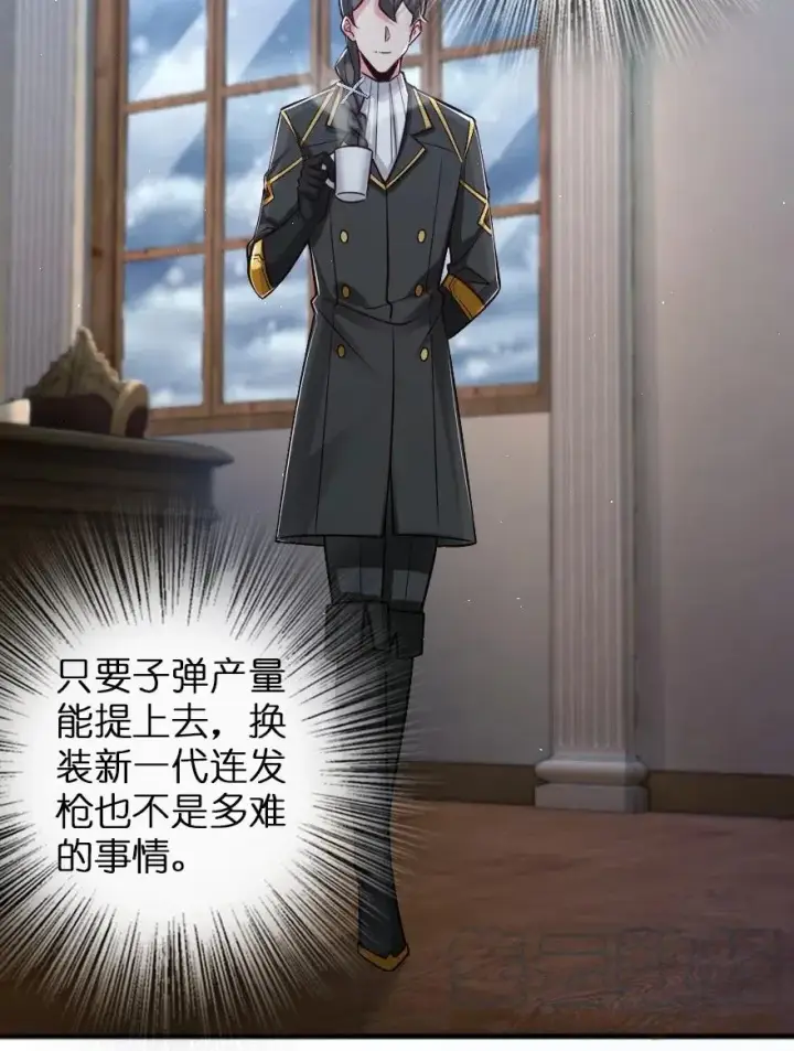《放开那个女巫》229 闲暇图19