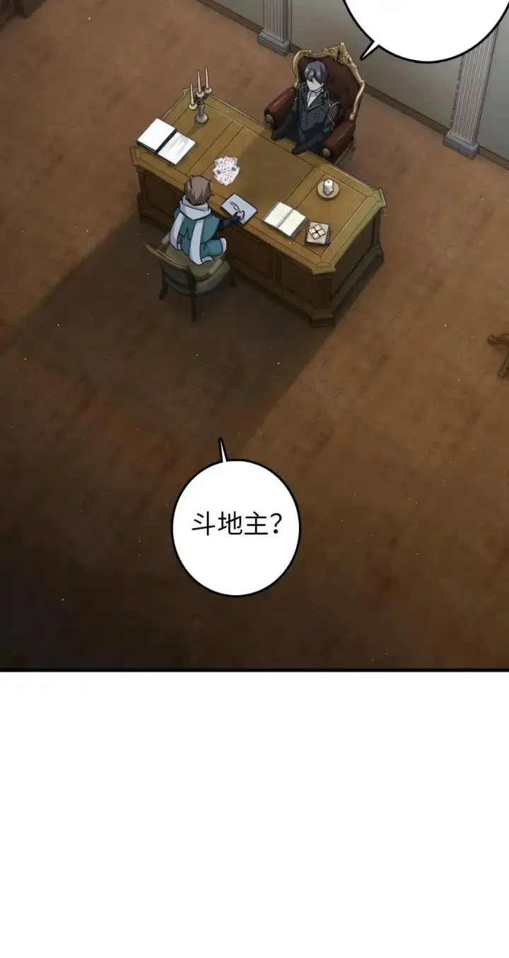 《放开那个女巫》229 闲暇图38