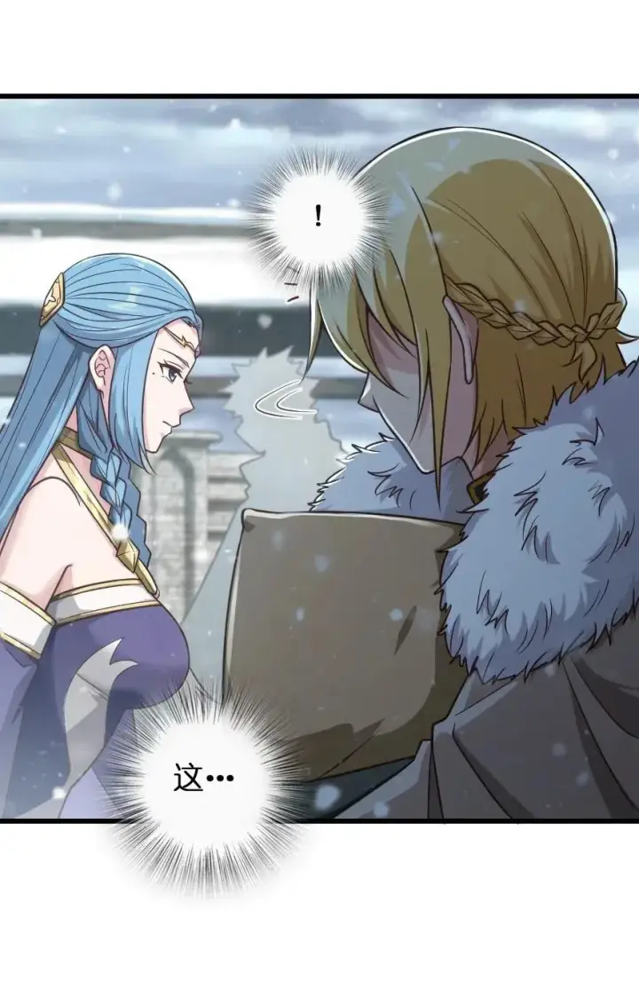 《放开那个女巫》230 集市与线索图19