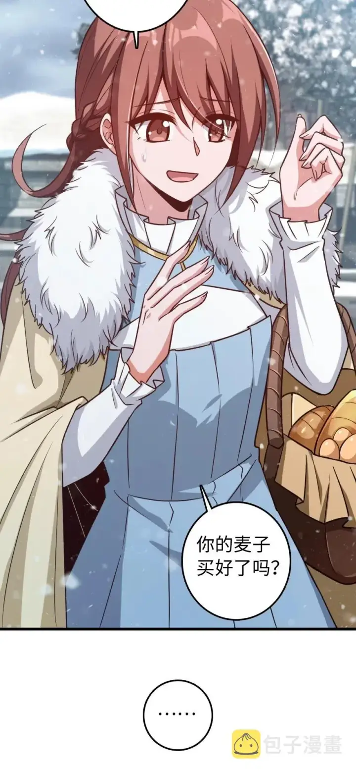 《放开那个女巫》230 集市与线索图23