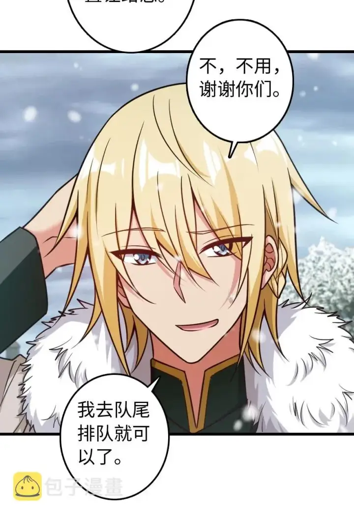 《放开那个女巫》230 集市与线索图7