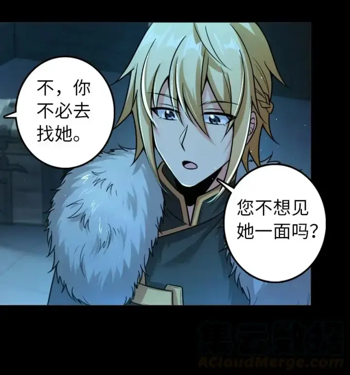 《放开那个女巫》231 供暖设施图19