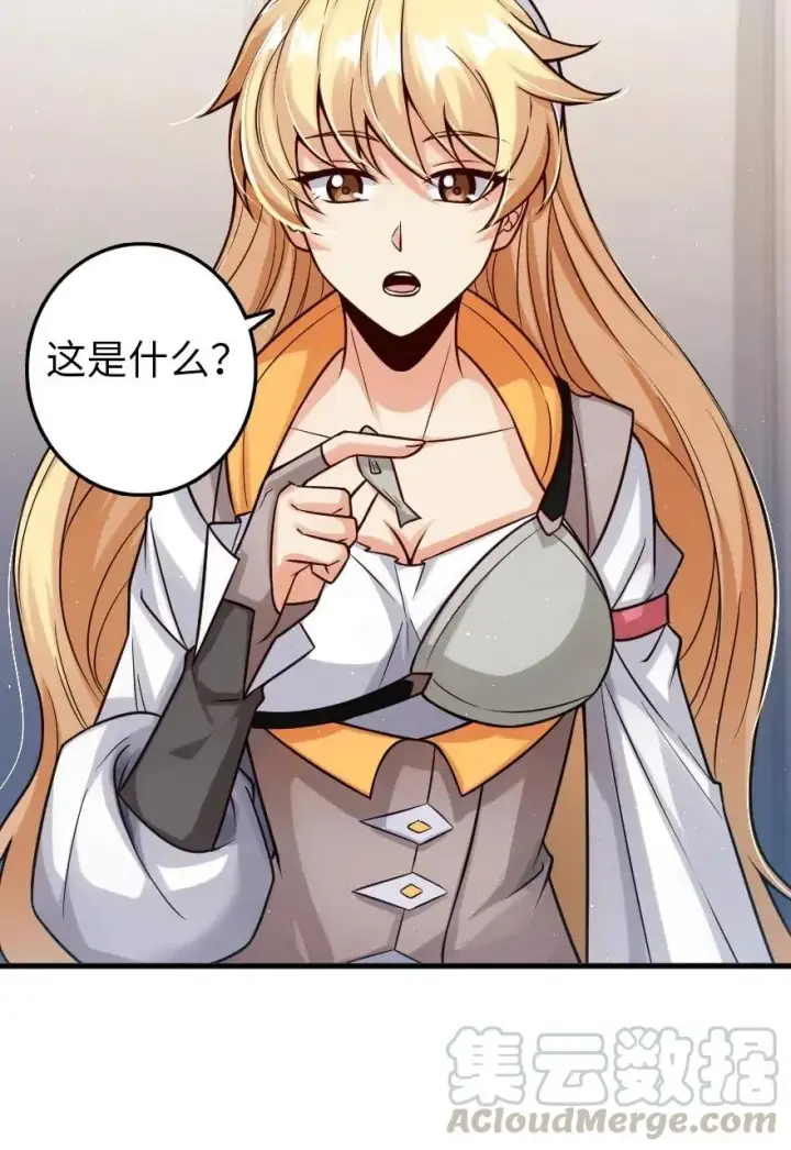 《放开那个女巫》231 供暖设施图22