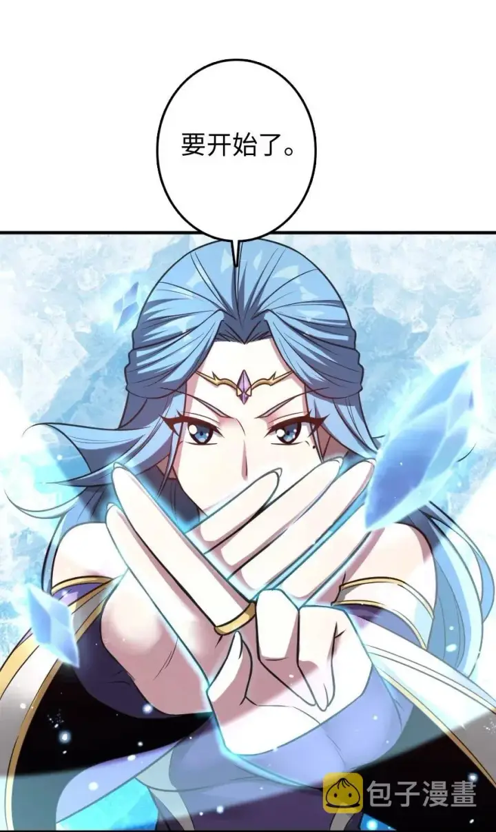 《放开那个女巫》232 化学公开课图11