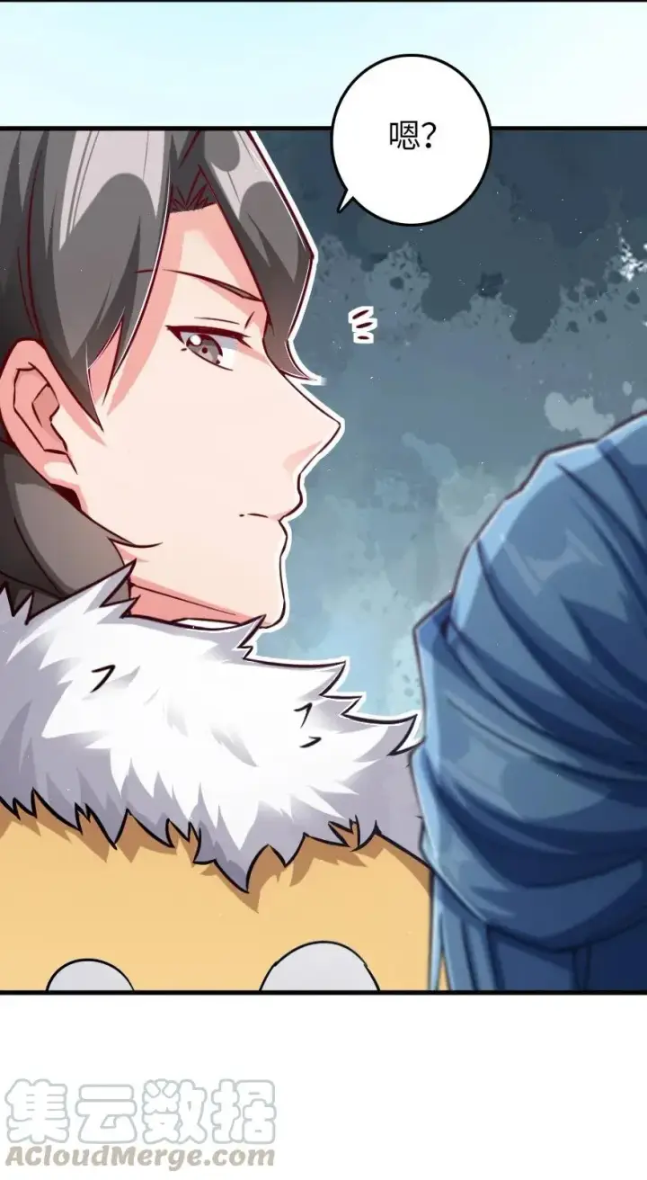 《放开那个女巫》233 侵攻图41