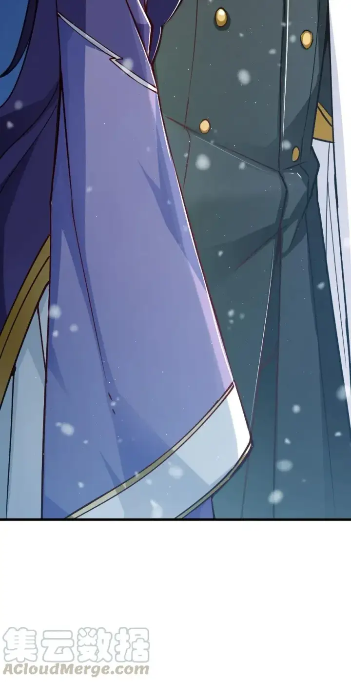 《放开那个女巫》233 侵攻图45