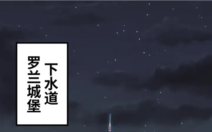 《放开那个女巫》24 来自迷雾图2