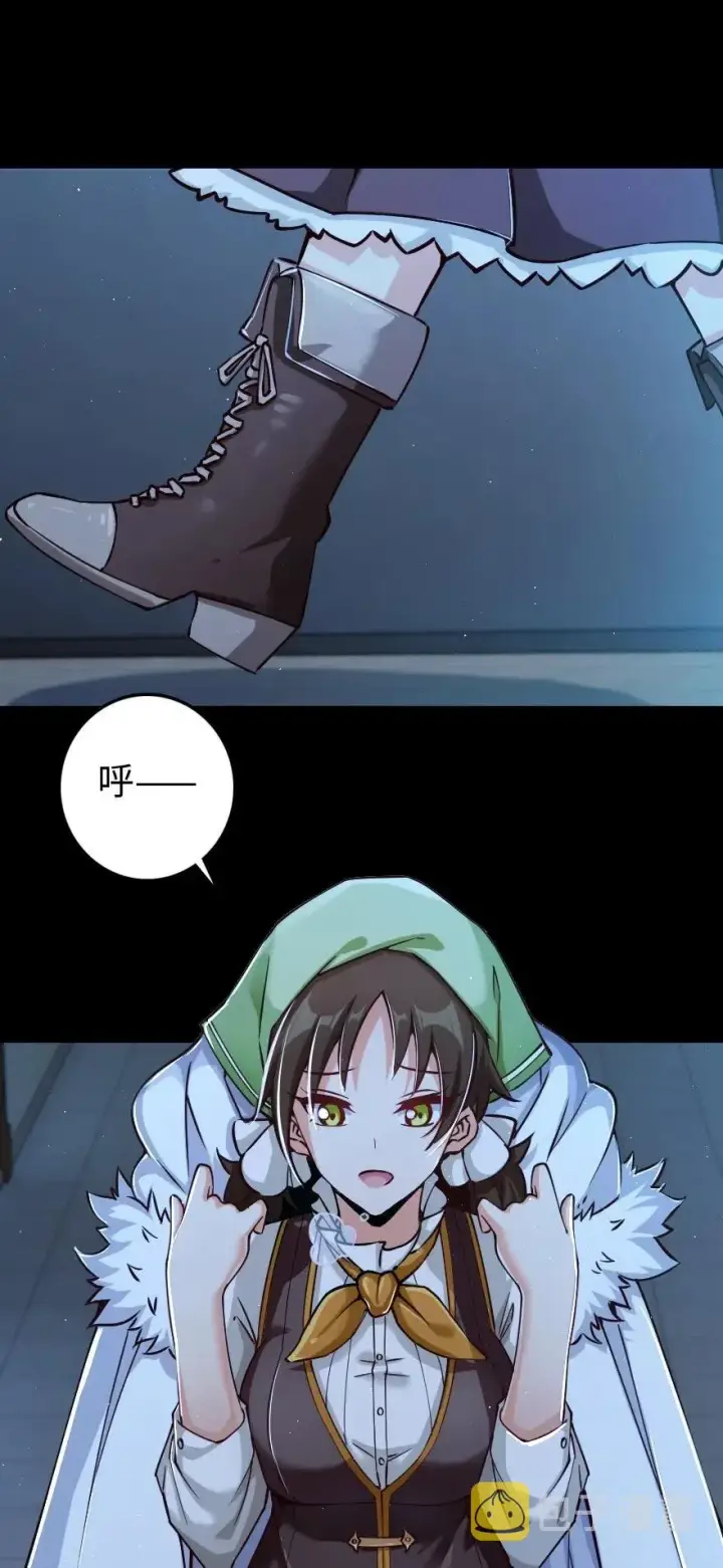 《放开那个女巫》234 决战到天亮图4