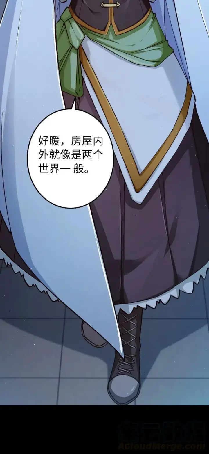 《放开那个女巫》234 决战到天亮图5