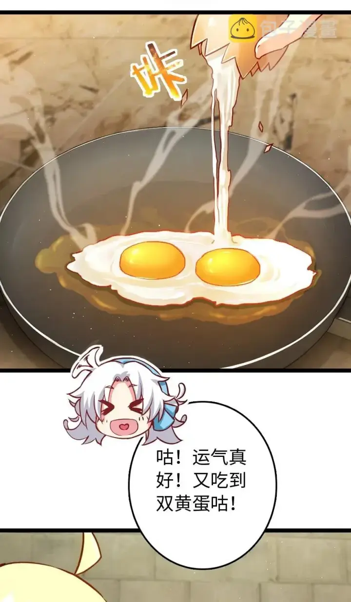 《放开那个女巫》234 决战到天亮图51