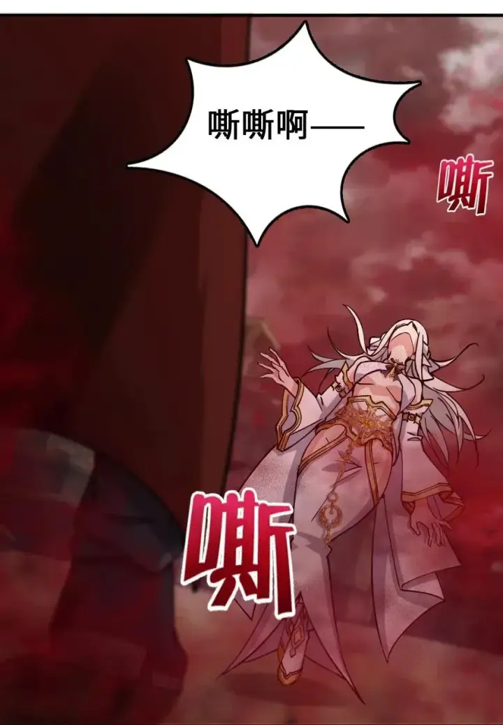 《放开那个女巫》236 罪与赎图14