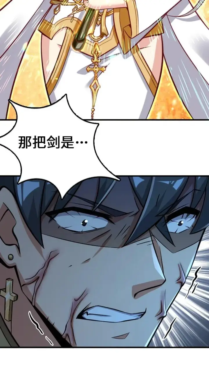 《放开那个女巫》236 罪与赎图23