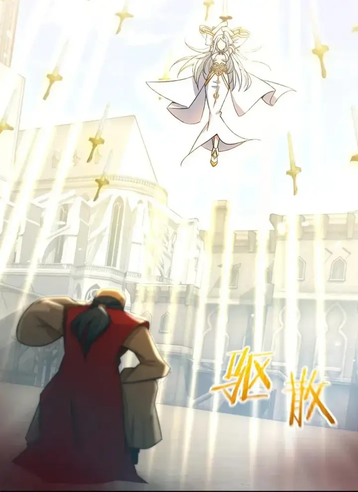《放开那个女巫》236 罪与赎图26