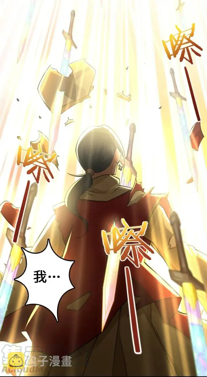 《放开那个女巫》236 罪与赎图28
