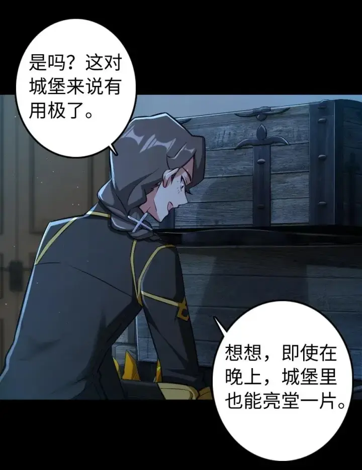《放开那个女巫》238 神意符印图18