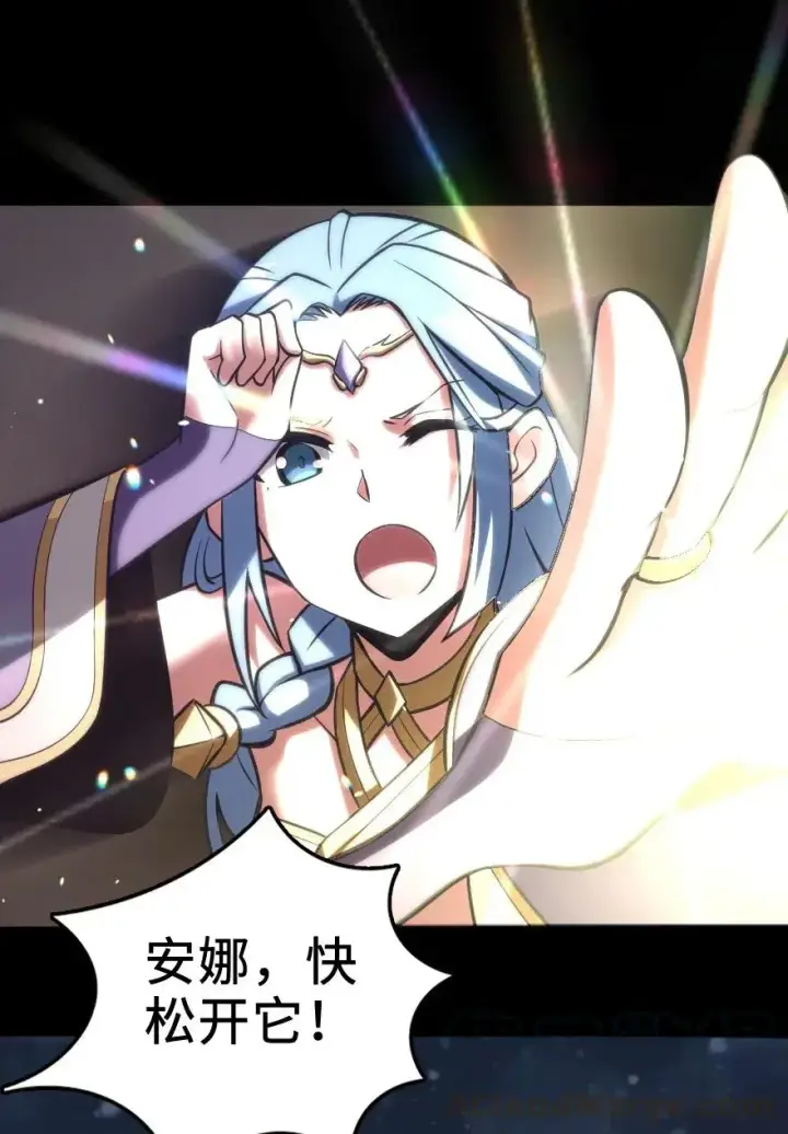 《放开那个女巫》238 神意符印图37