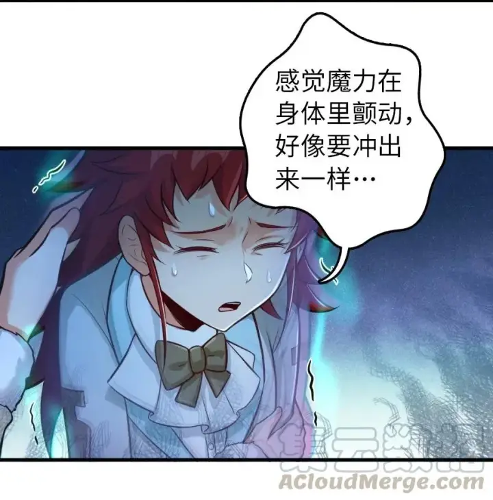 《放开那个女巫》239 符印之秘图13