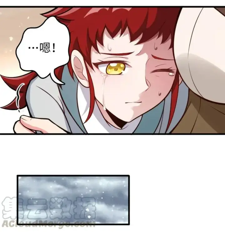 《放开那个女巫》239 符印之秘图16