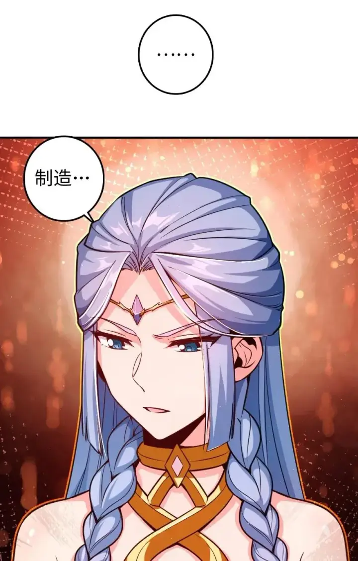 《放开那个女巫》240 我们一起学习，好吗？图20