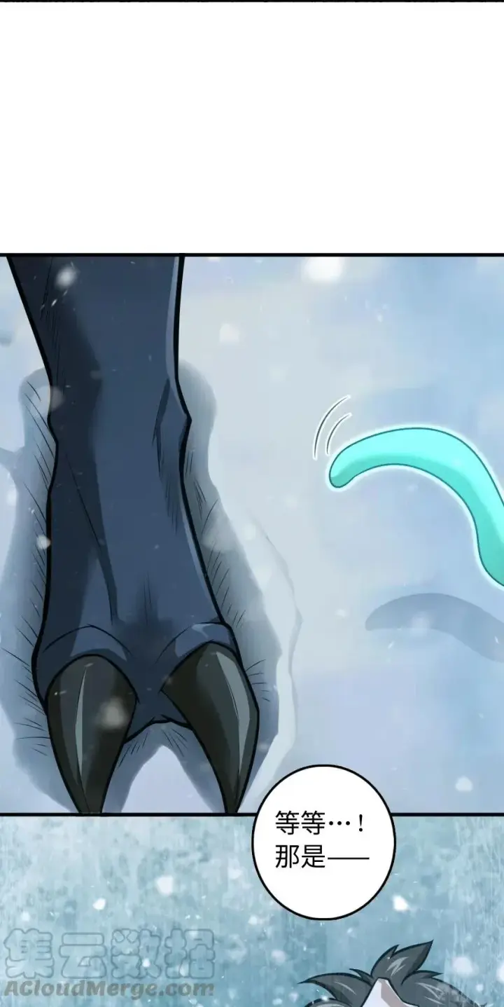 《放开那个女巫》241 雪林深处图49