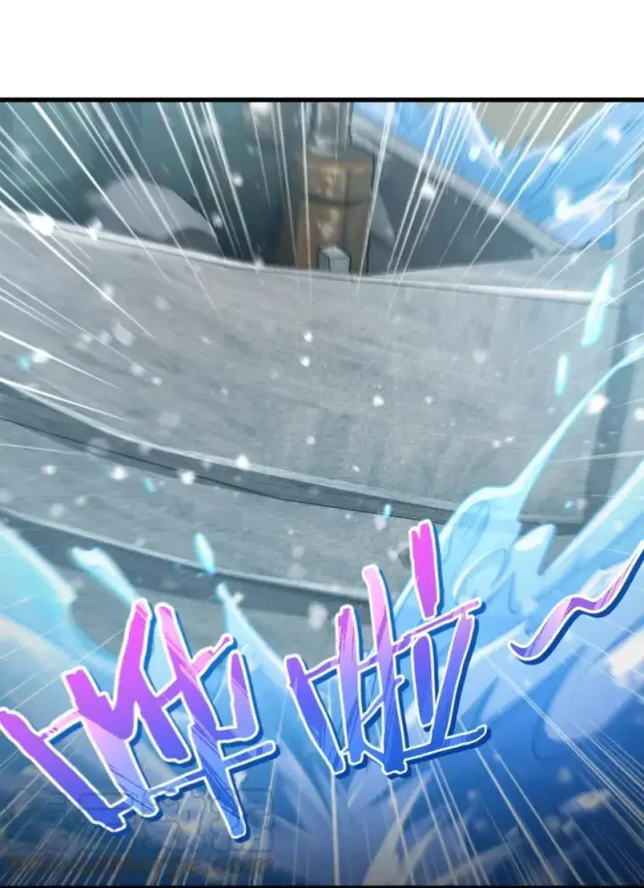《放开那个女巫》241 雪林深处图5
