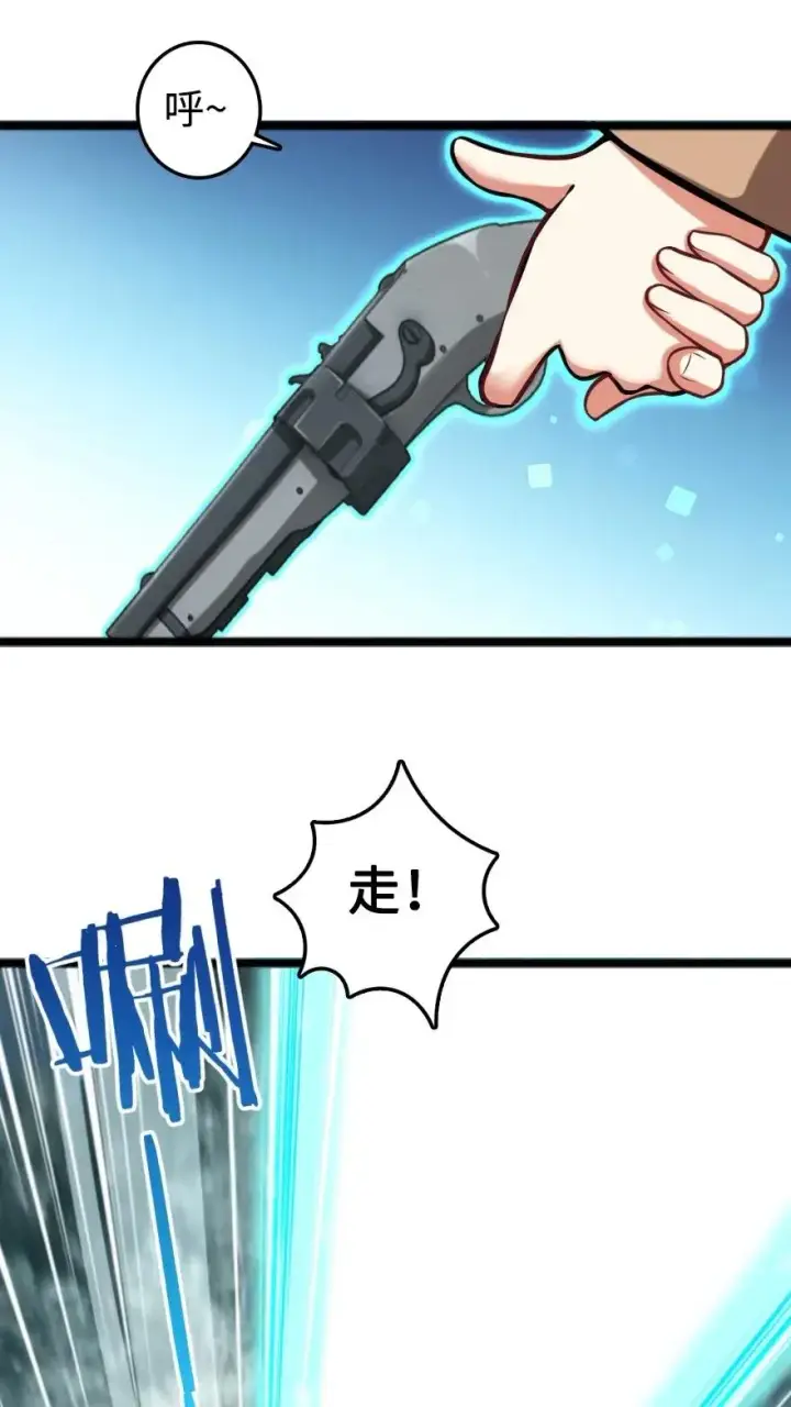 《放开那个女巫》242 激战图30
