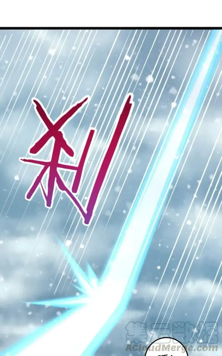 《放开那个女巫》242 激战图41