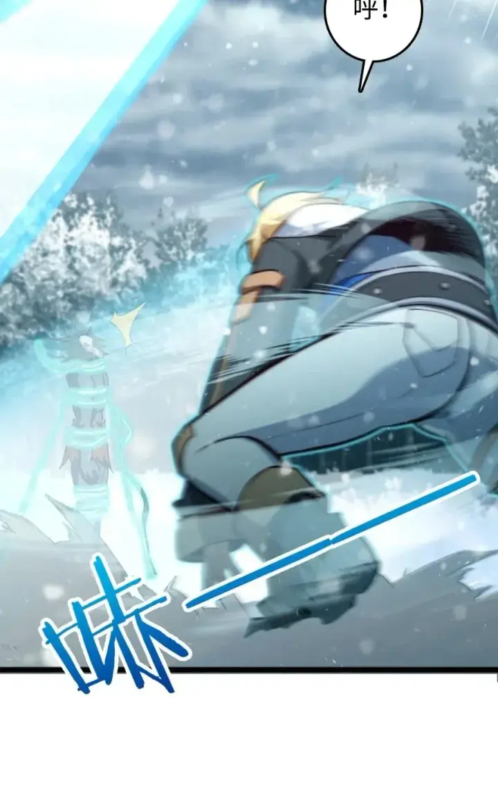 《放开那个女巫》242 激战图42