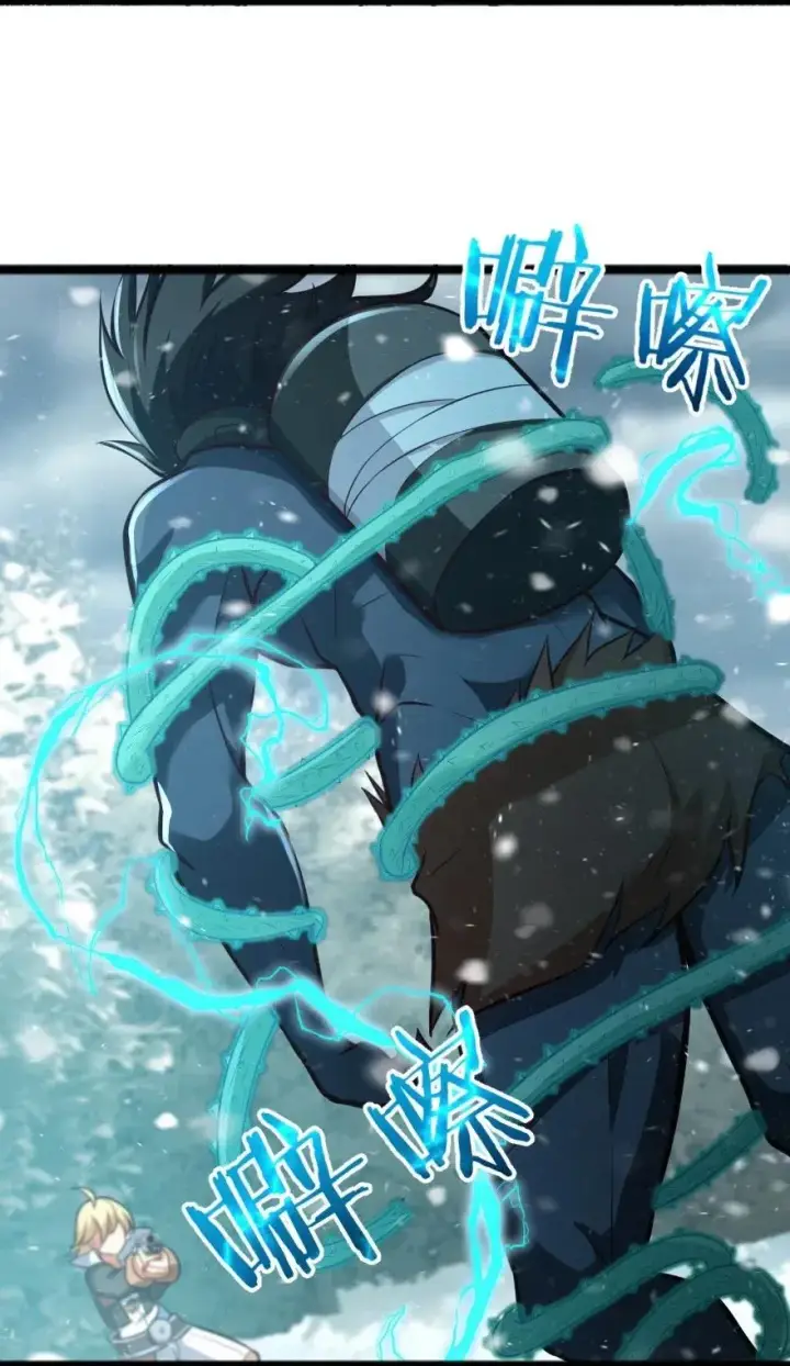 《放开那个女巫》242 激战图44