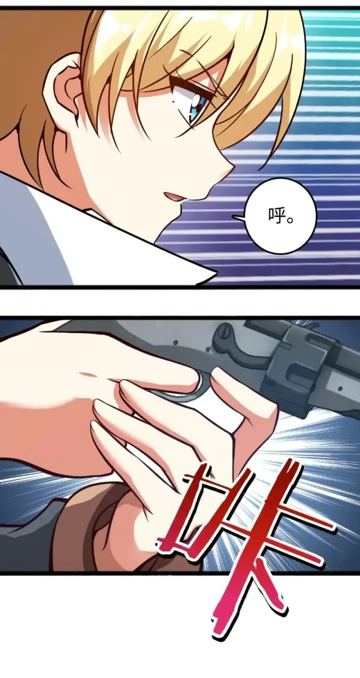 《放开那个女巫》242 激战图48