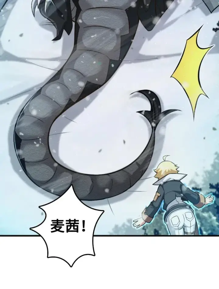 《放开那个女巫》243 战果检查图14