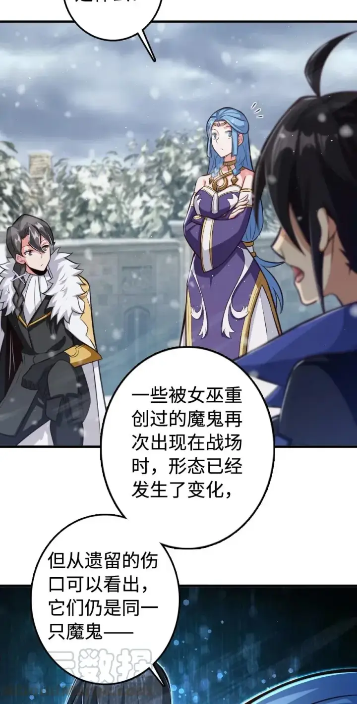 《放开那个女巫》243 战果检查图46