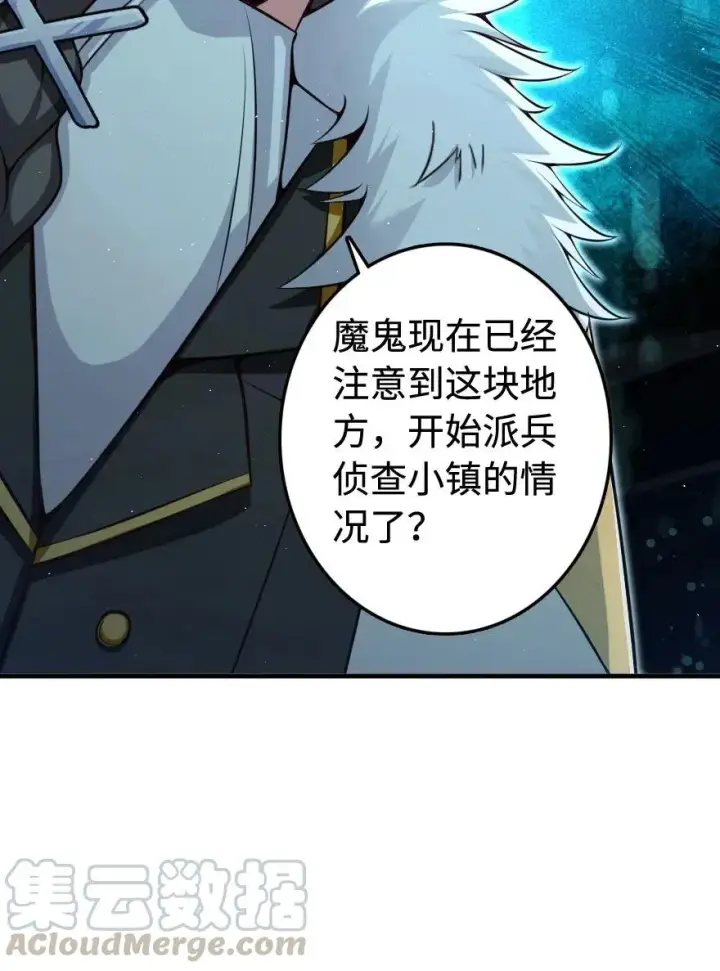 《放开那个女巫》243 战果检查图55