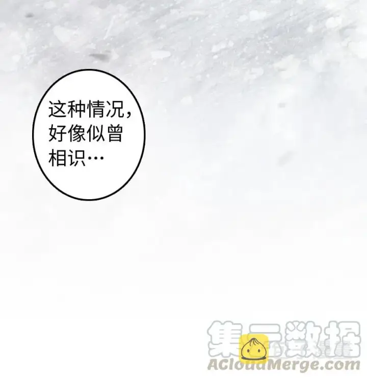《放开那个女巫》244 似曾相识图25