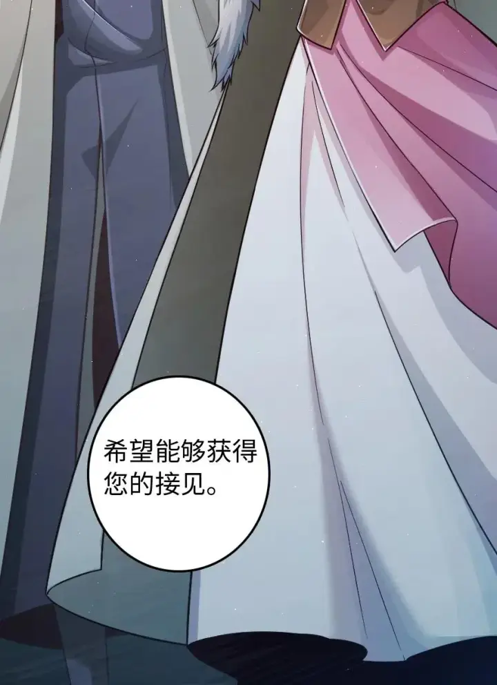 《放开那个女巫》244 似曾相识图47