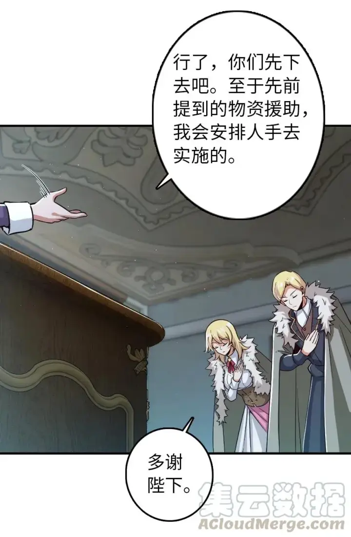 《放开那个女巫》245 峡湾的冬天图19