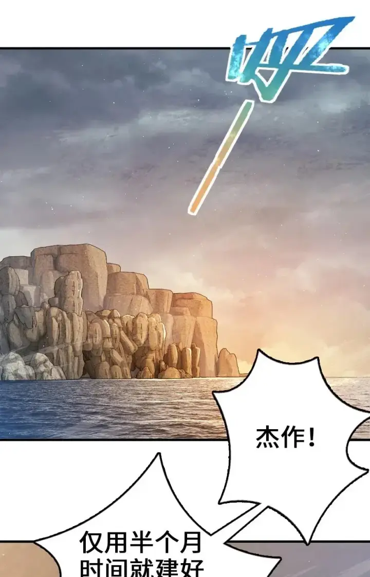 《放开那个女巫》245 峡湾的冬天图23