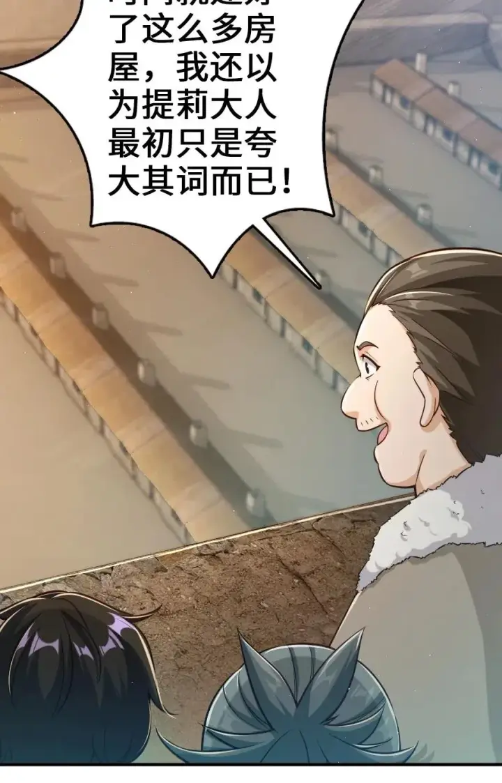 《放开那个女巫》245 峡湾的冬天图24
